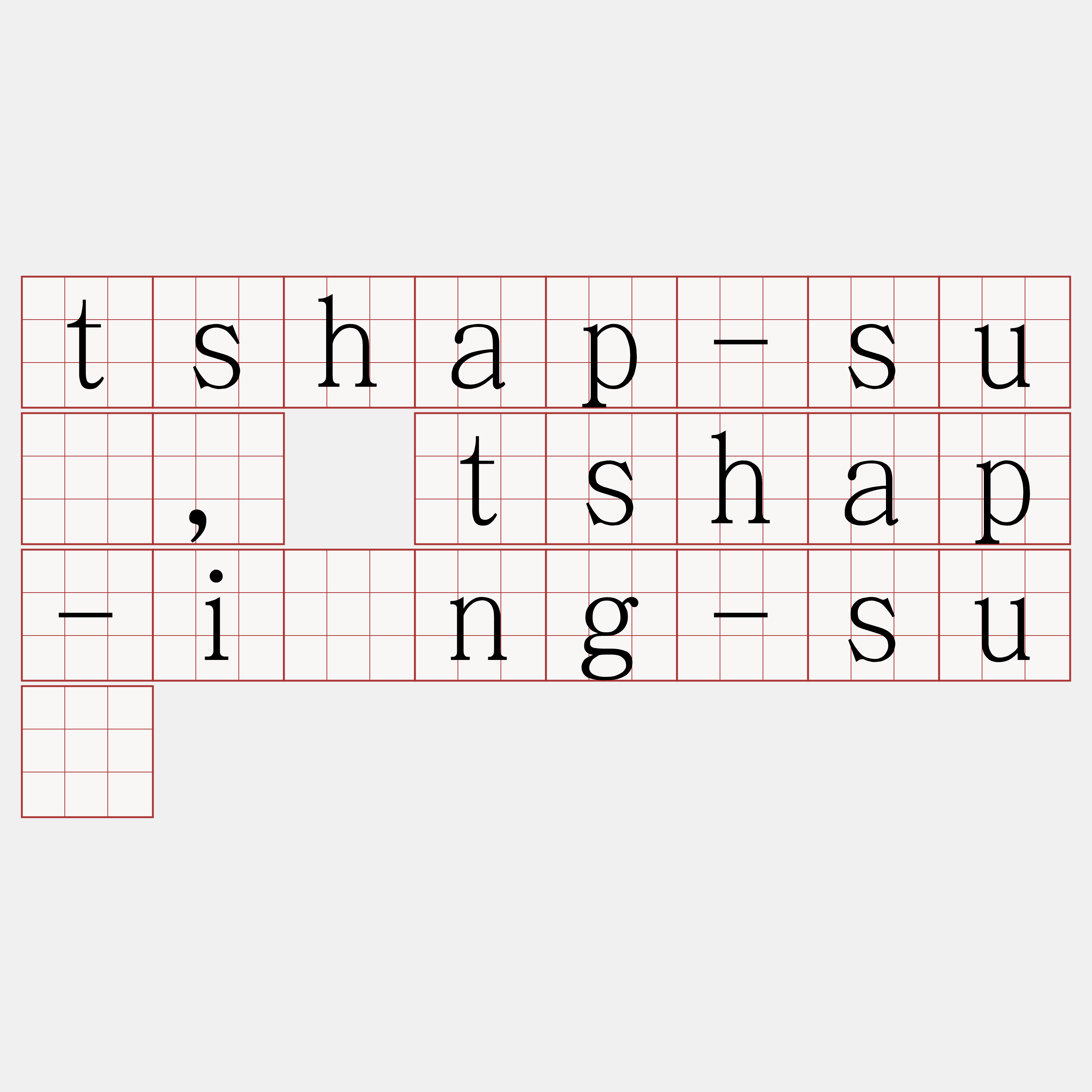 tshap-sū, tshap-îng-sū